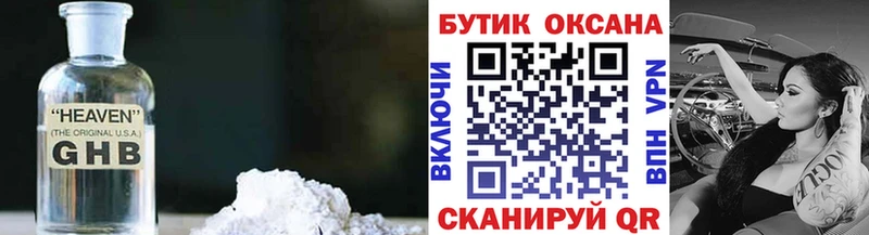 блэк спрут как войти  Сураж  БУТИРАТ вода 