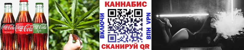 Cannafood конопля где продают Сураж
