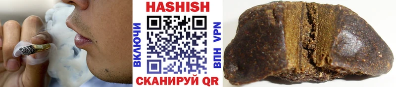 ГАШИШ Изолятор Сураж