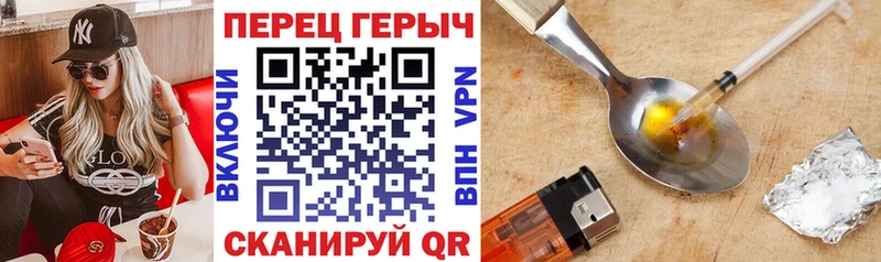 omg как зайти  купить наркотик  площадка Telegram  Героин VHQ  Сураж 