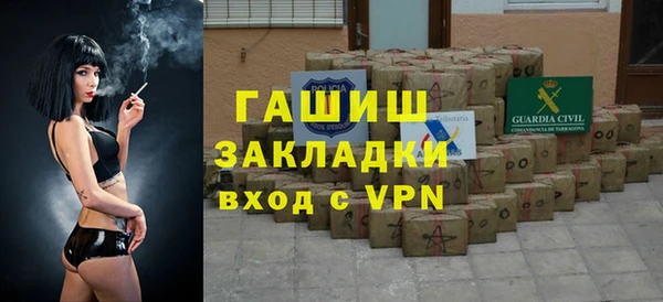амфетамин Майский