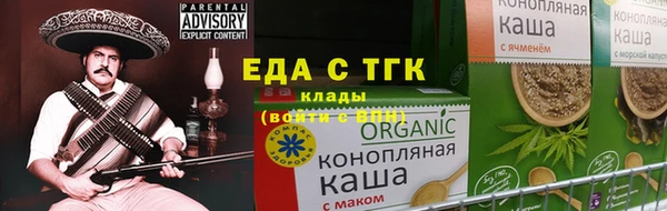 гидра Лихославль