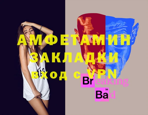 амфетамин Верея