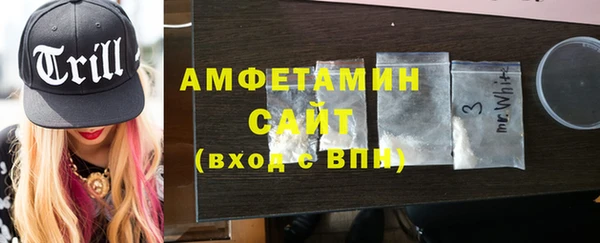 мефедрон Снежинск