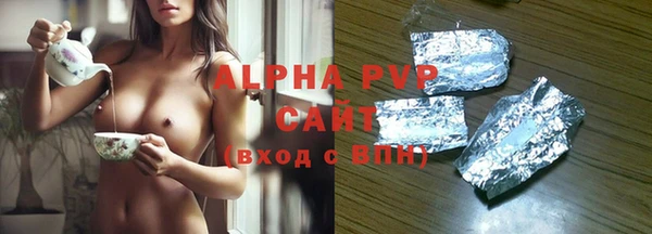 амфетамин Майский