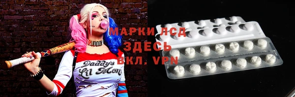 спайс Лиски