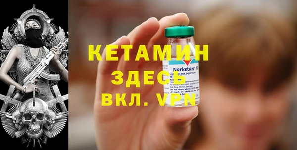 прущий лед Липки