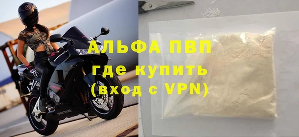 спайс Лиски