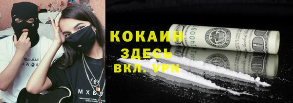 кокаин перу Сосновоборск