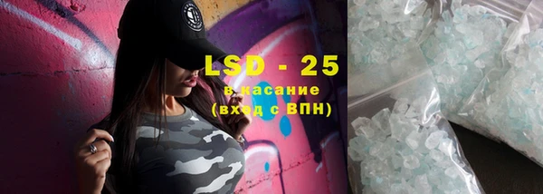 амфетамин Майский