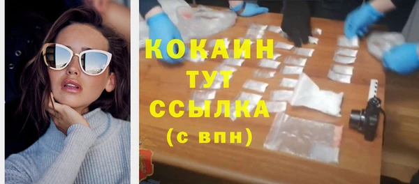 спайс Лиски