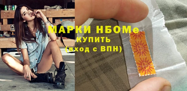 герыч Магас