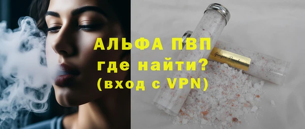 наркотики Сосновый Бор