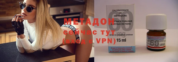 бутик Ладушкин