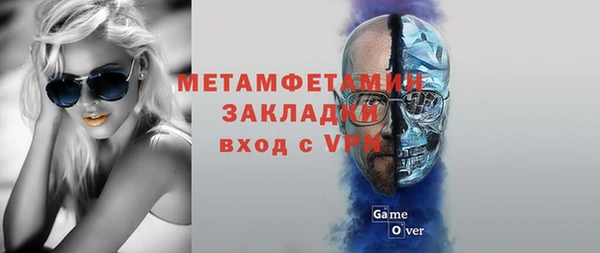 бутират Магадан