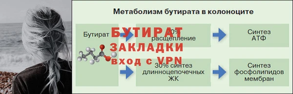 амфетамин Майский