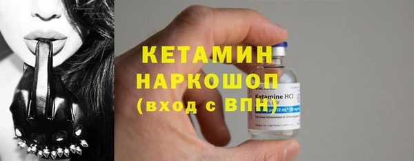 бутират Магадан