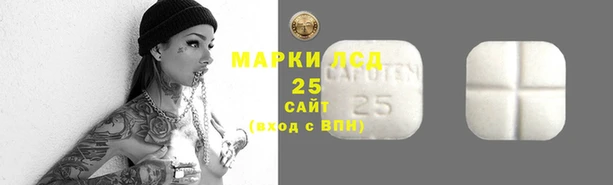 амфетамин Майский