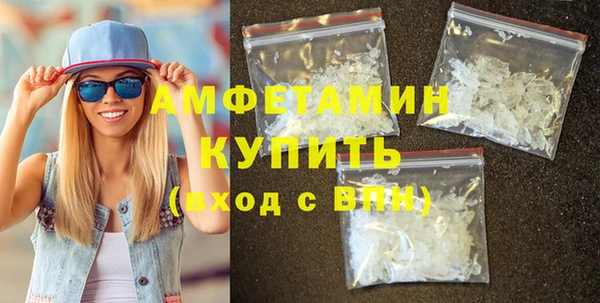 бутират Магадан