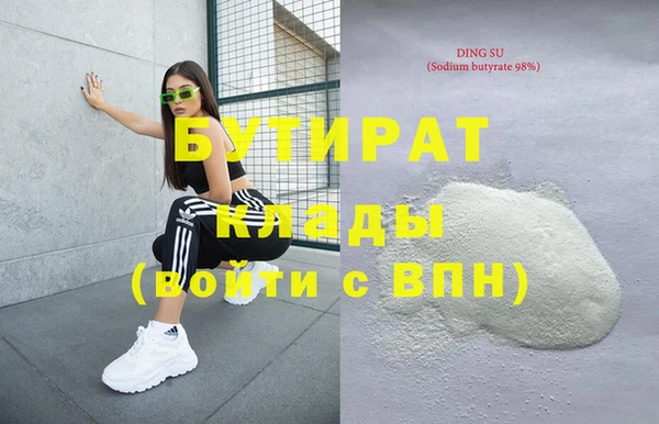 MDMA Premium VHQ Лабытнанги