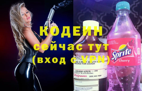 герыч Магас