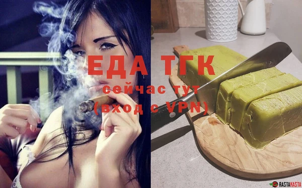 амфетамин Майский