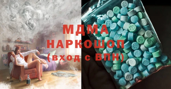 герыч Магас