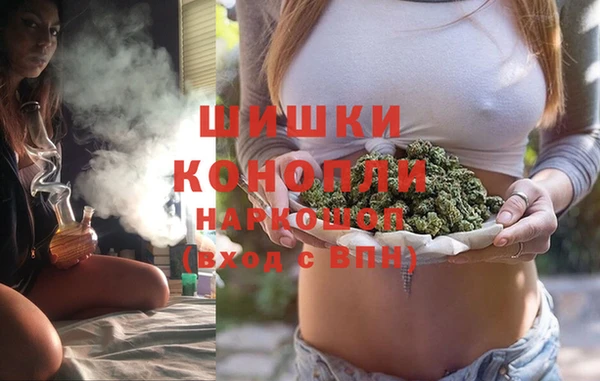 герыч Магас