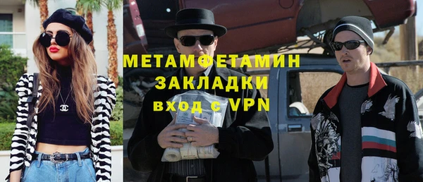 амфетамин Майский