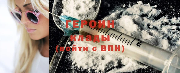 герыч Магас