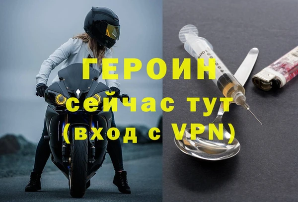 гидра Лихославль