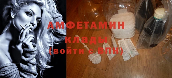 спайс Лиски