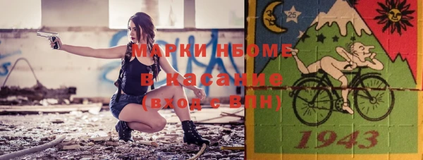 герыч Магас