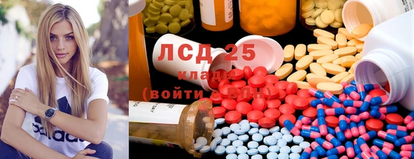 герыч Магас