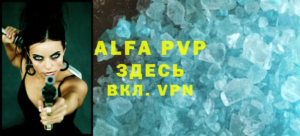 бутират Магадан