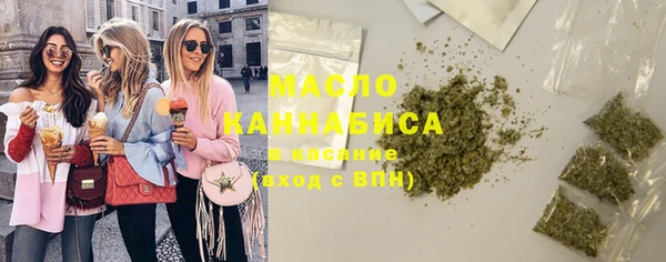 мяу мяу кристалл Верхнеуральск