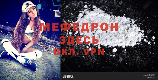 гидра Лихославль