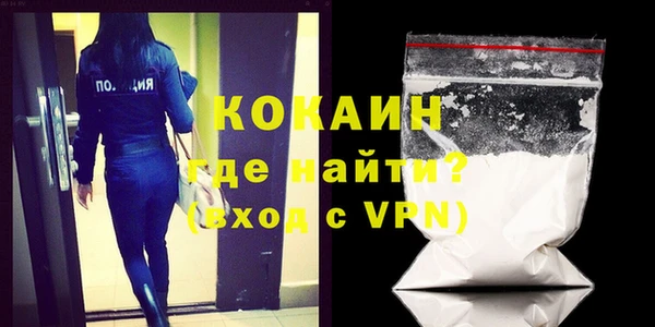 бутират Магадан