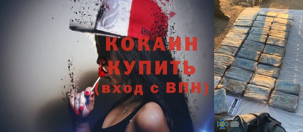 спайс Лиски