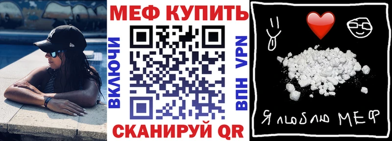 МЕФ кристаллы  где найти наркотики  Сураж 