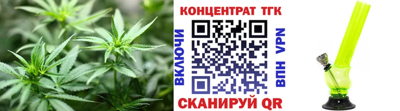 ТГК Wax  Сураж 